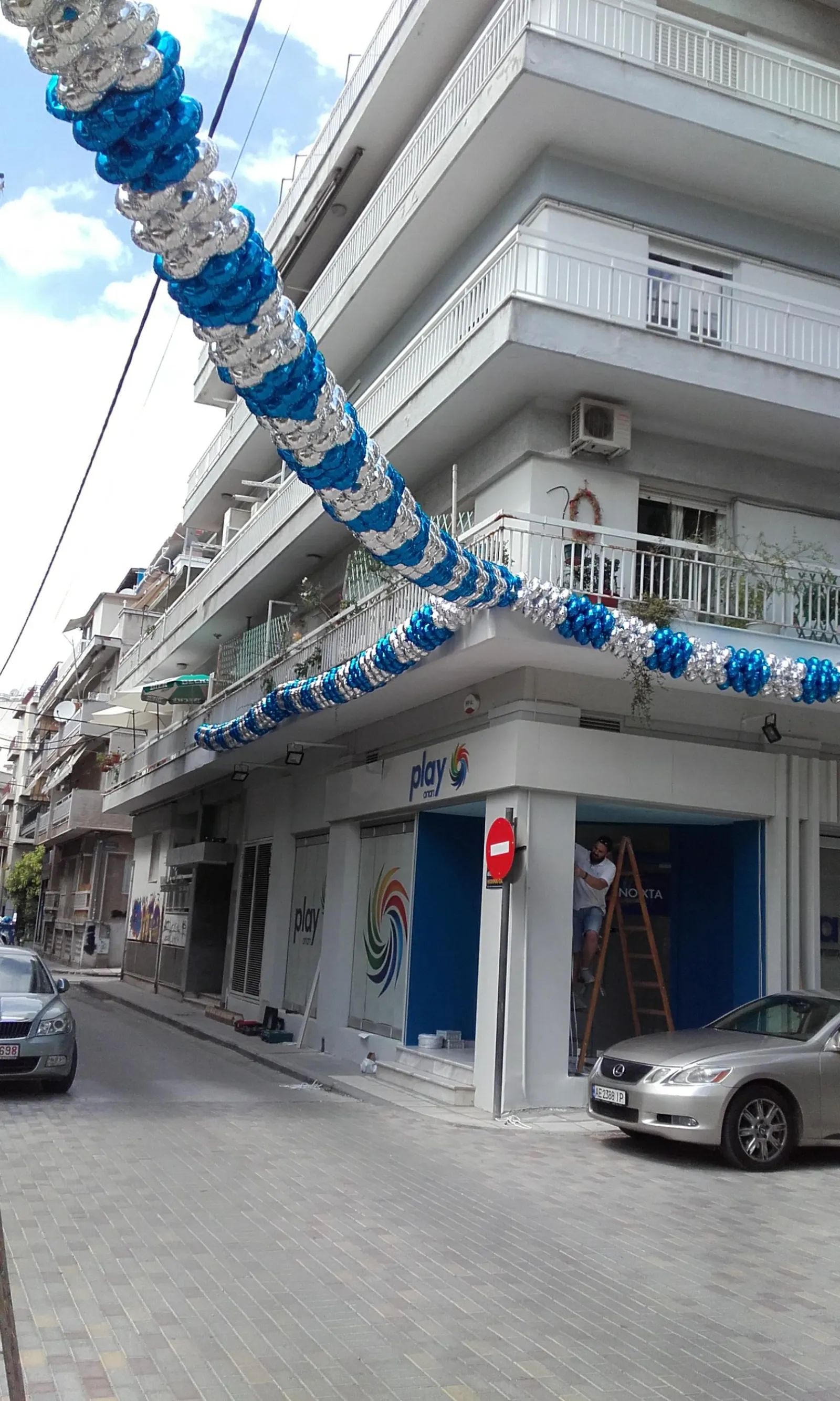 Σύνθεση 8021