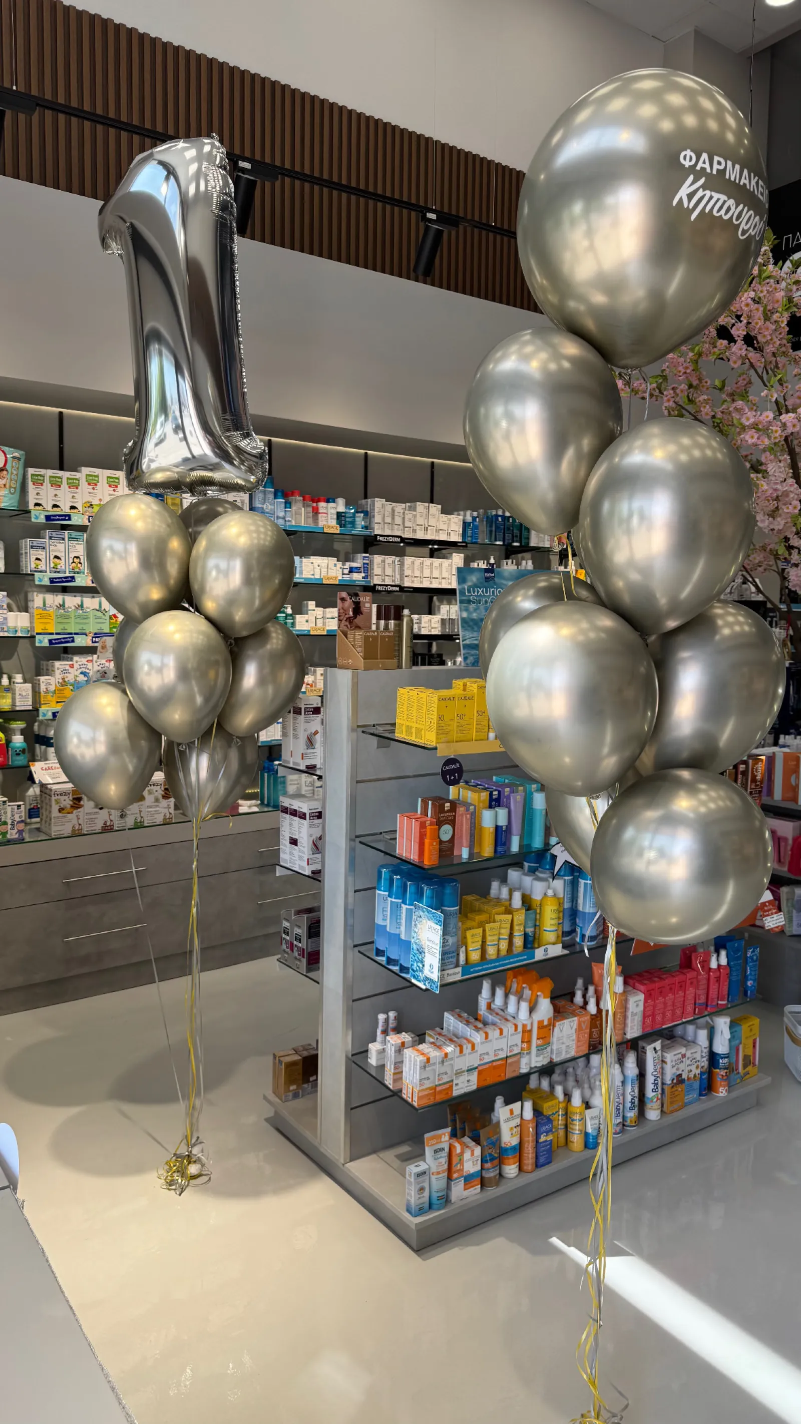 Σύνθεση 2472