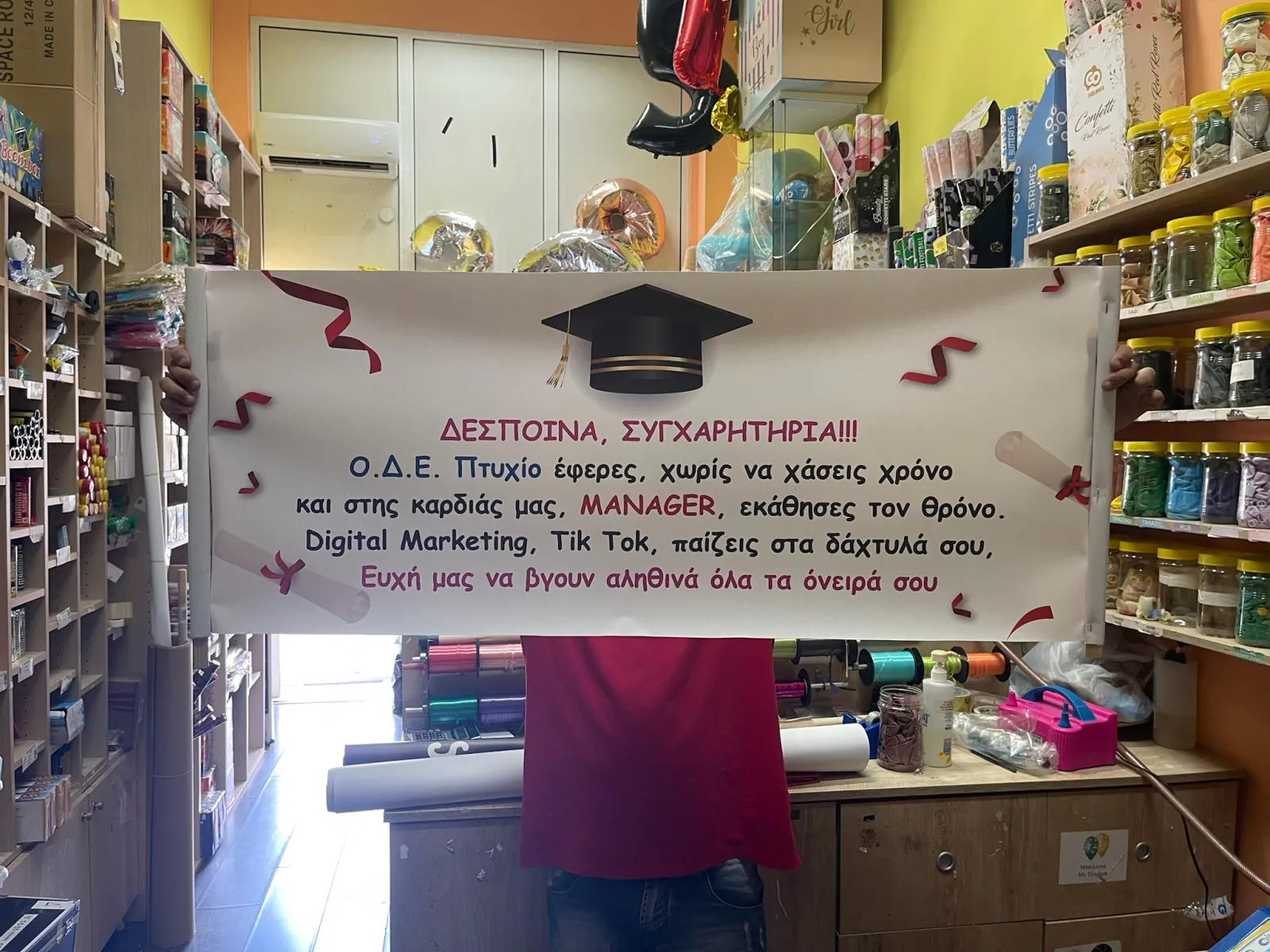 Σύνθεση 4798