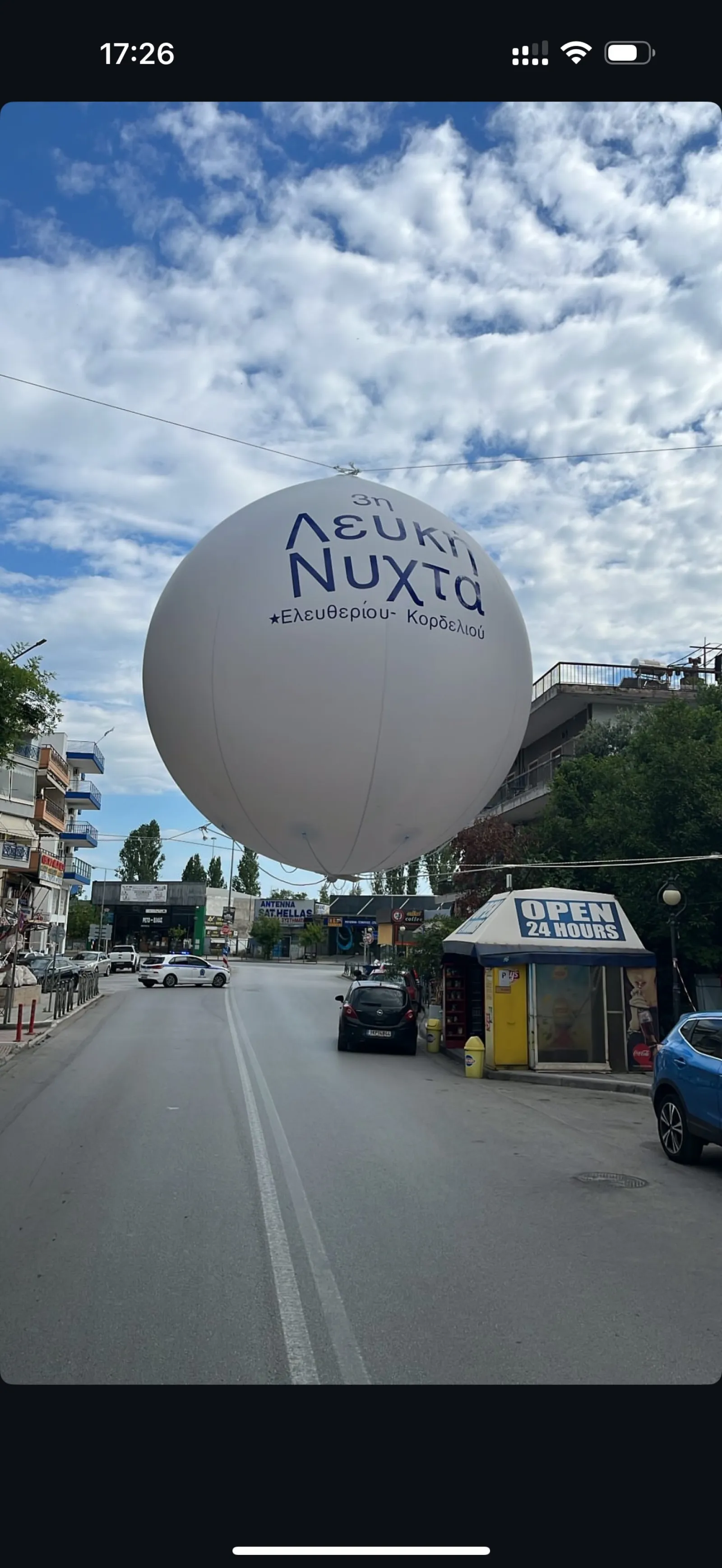 Σύνθεση 2945