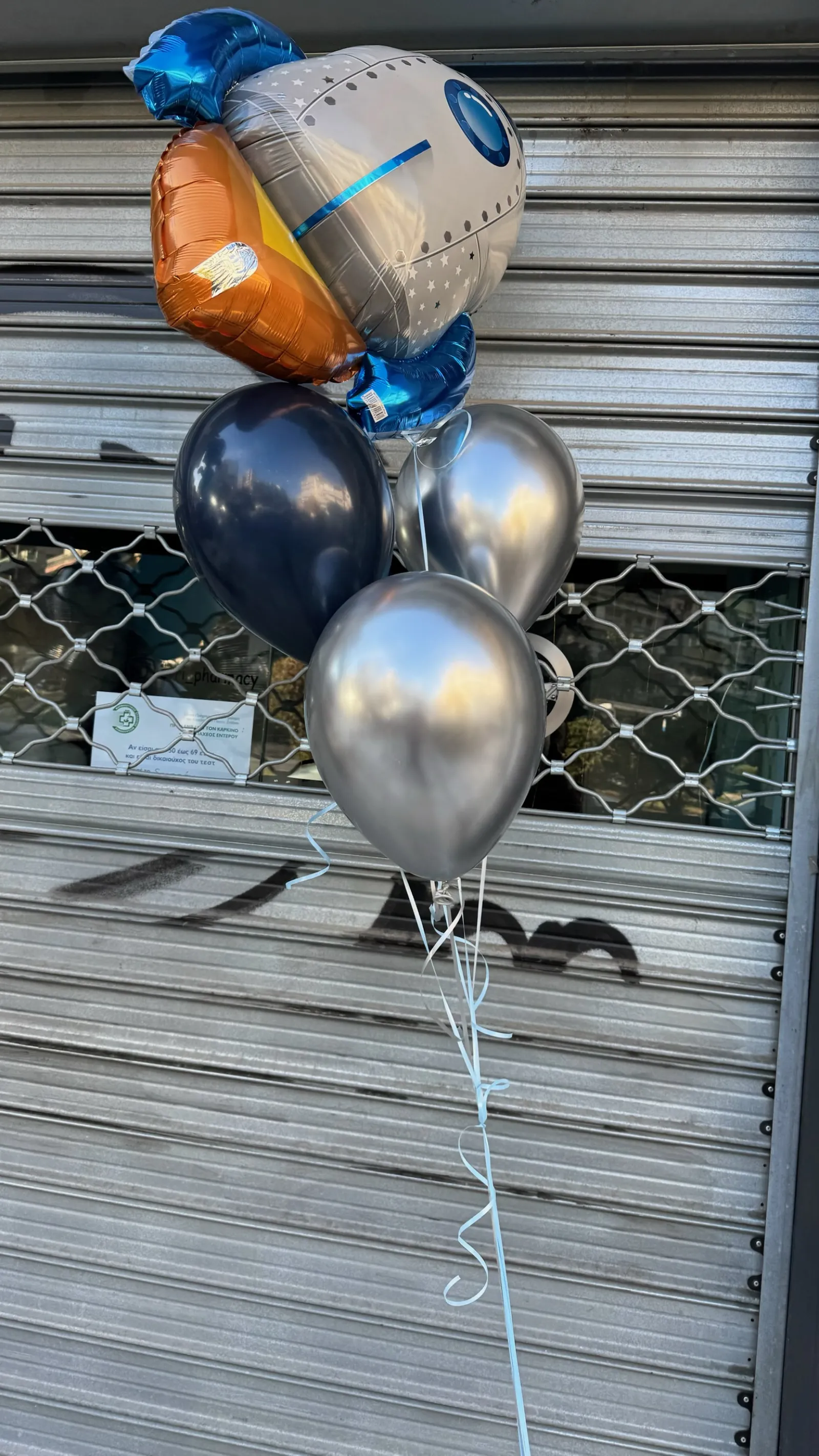 Σύνθεση 1709