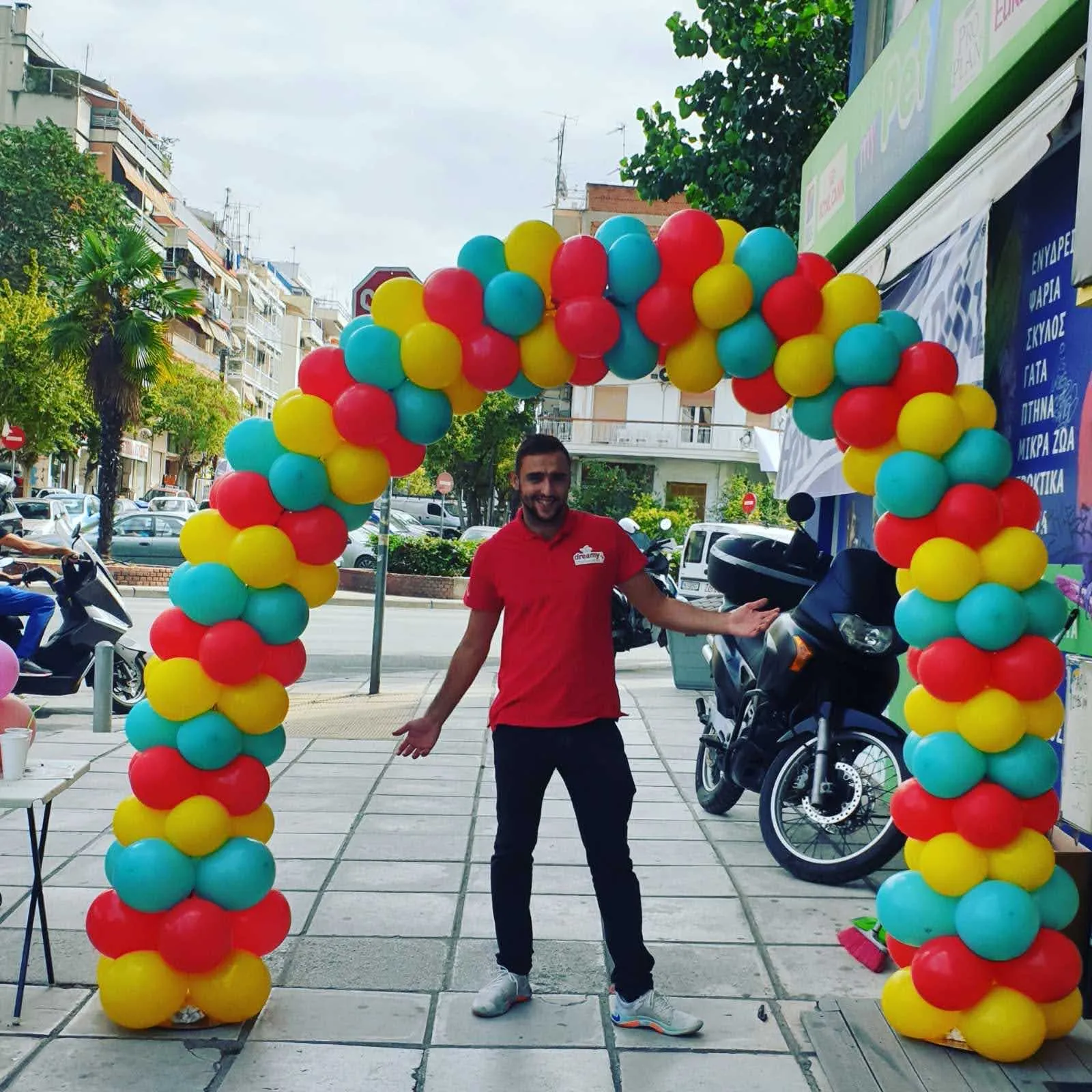Σύνθεση 2950