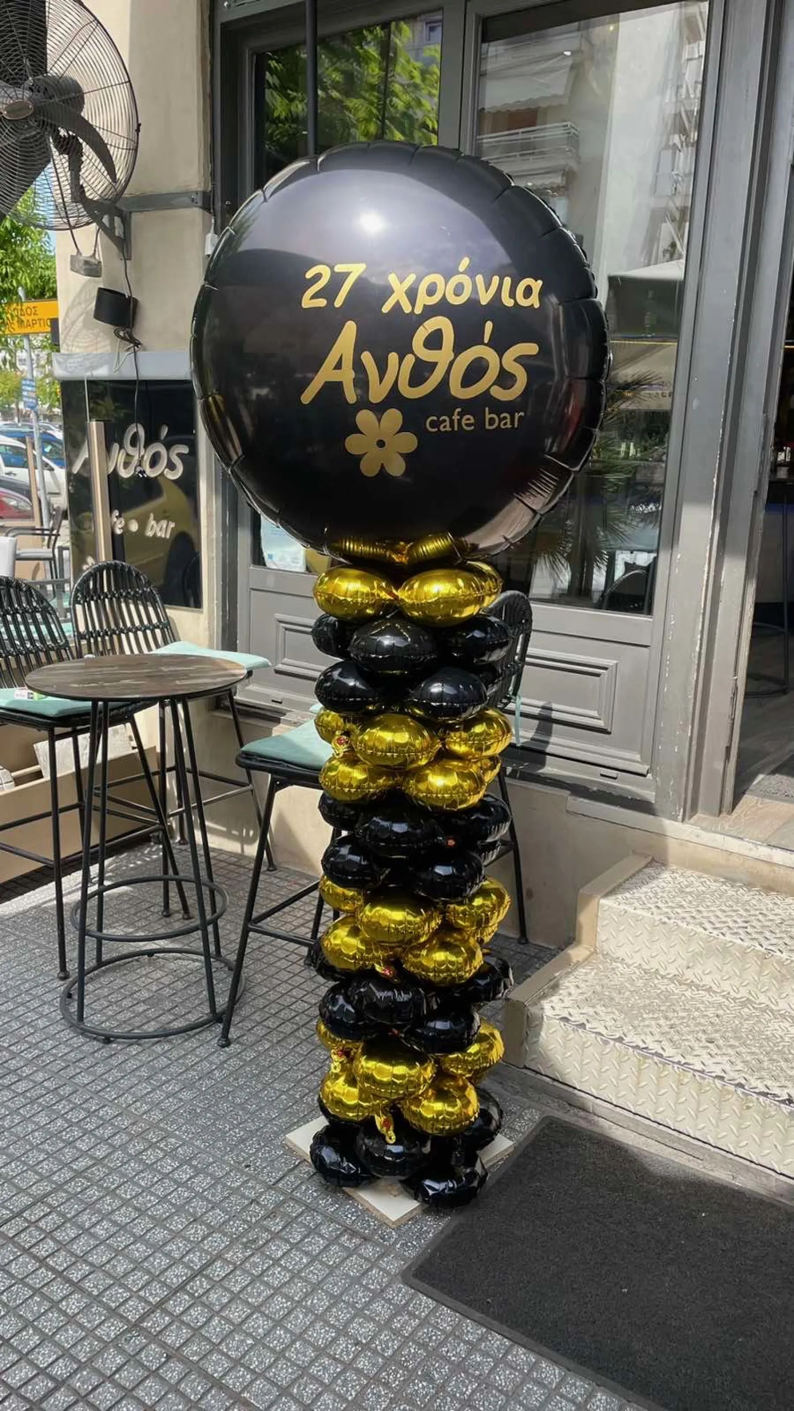 Σύνθεση 4624