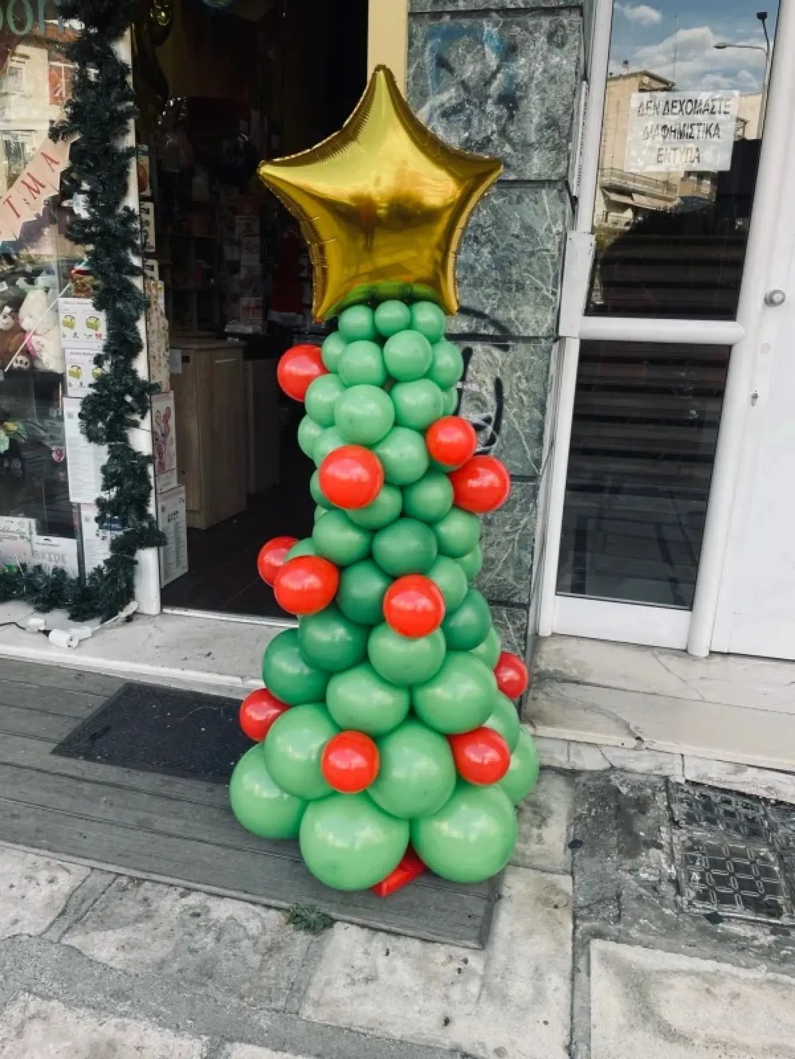 Σύνθεση 5408