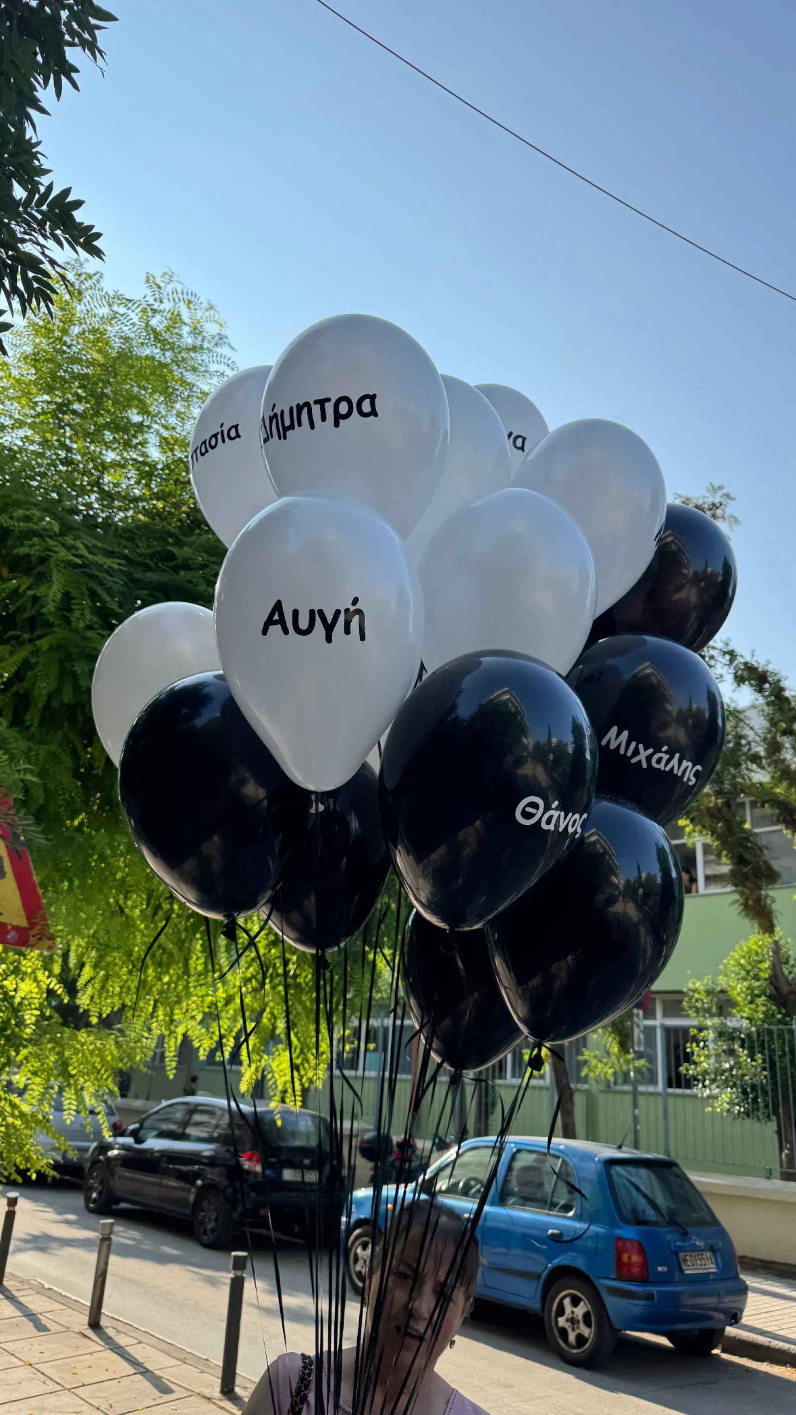 Σύνθεση 6948
