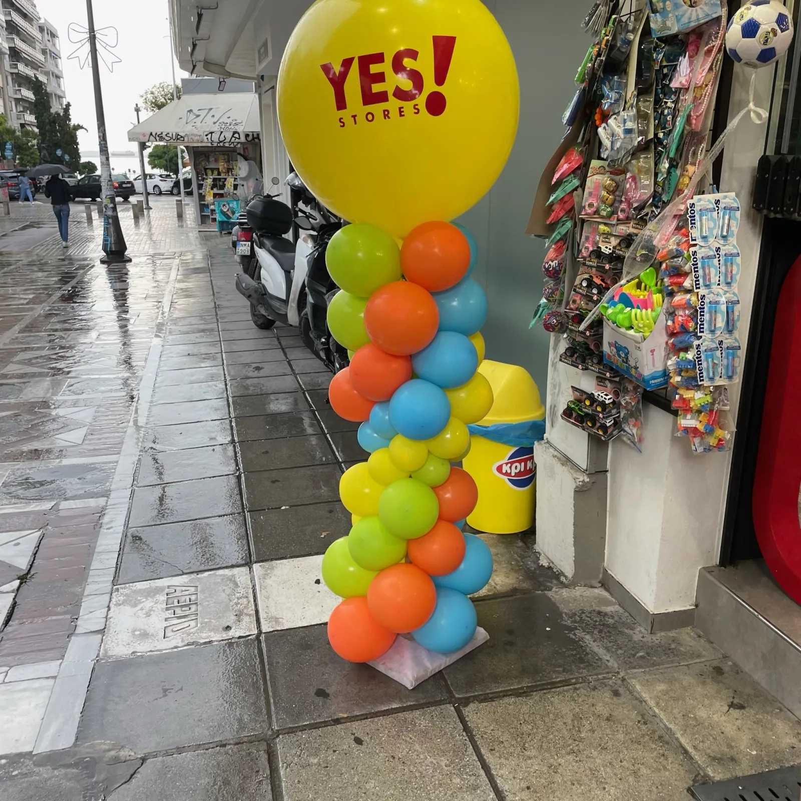 Σύνθεση 3539