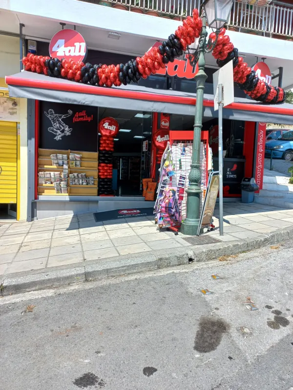 Γιρλάντα εγκαινίων σε κατάστημα 9146