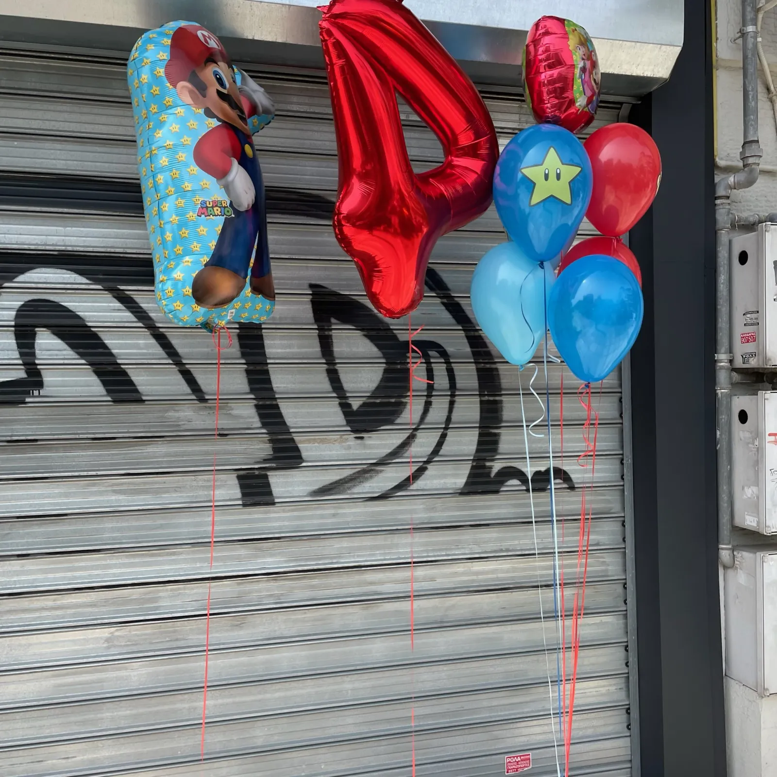 Σύνθεση 8744