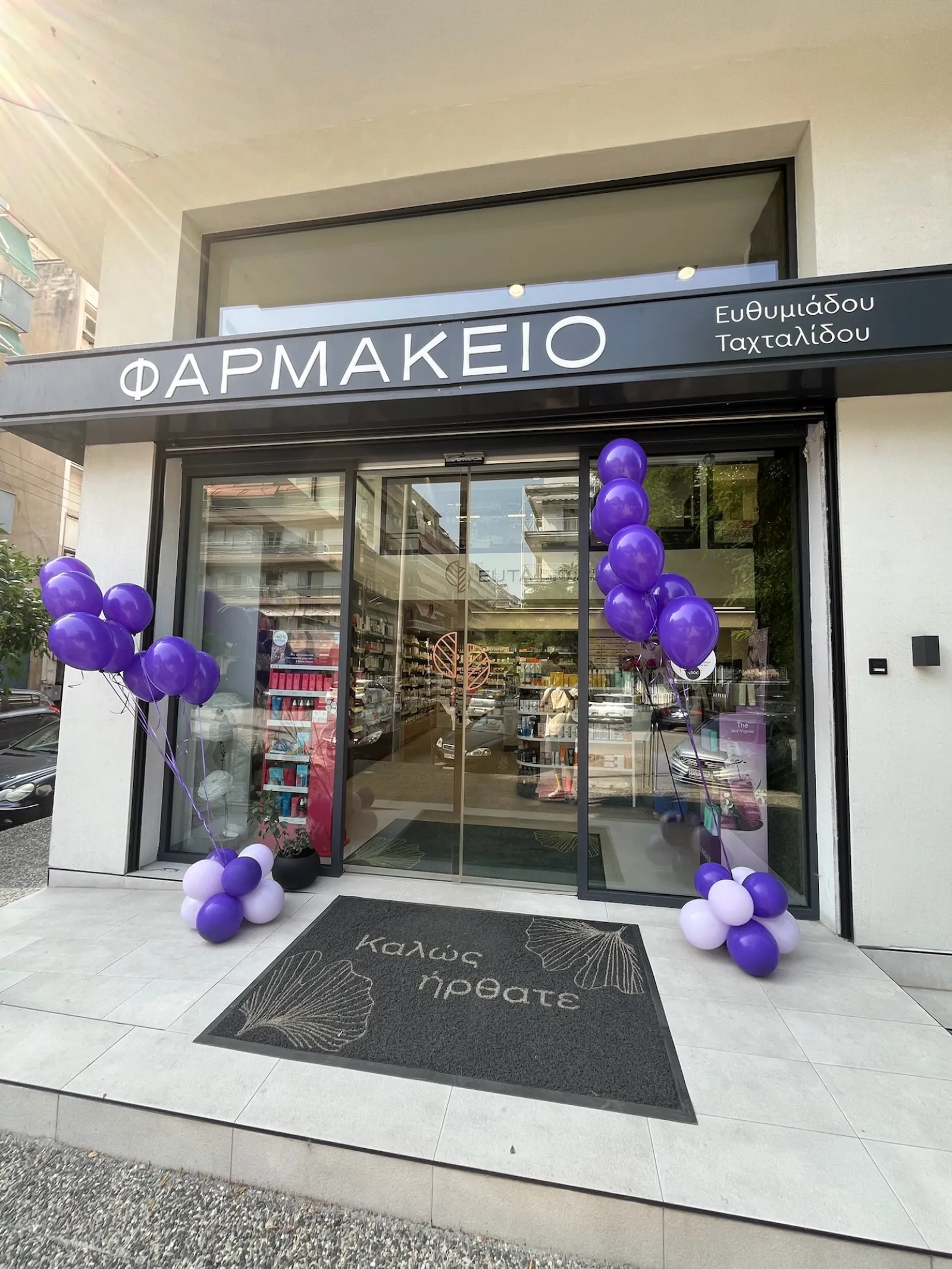 Σύνθεση 8229