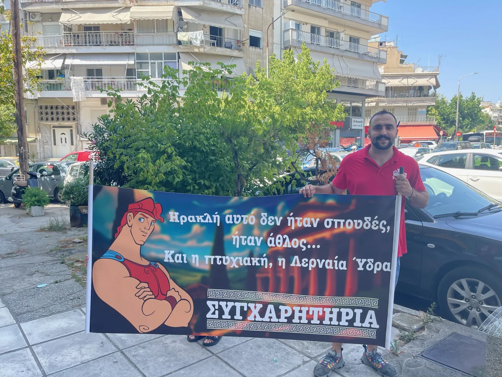 Σύνθεση 2776