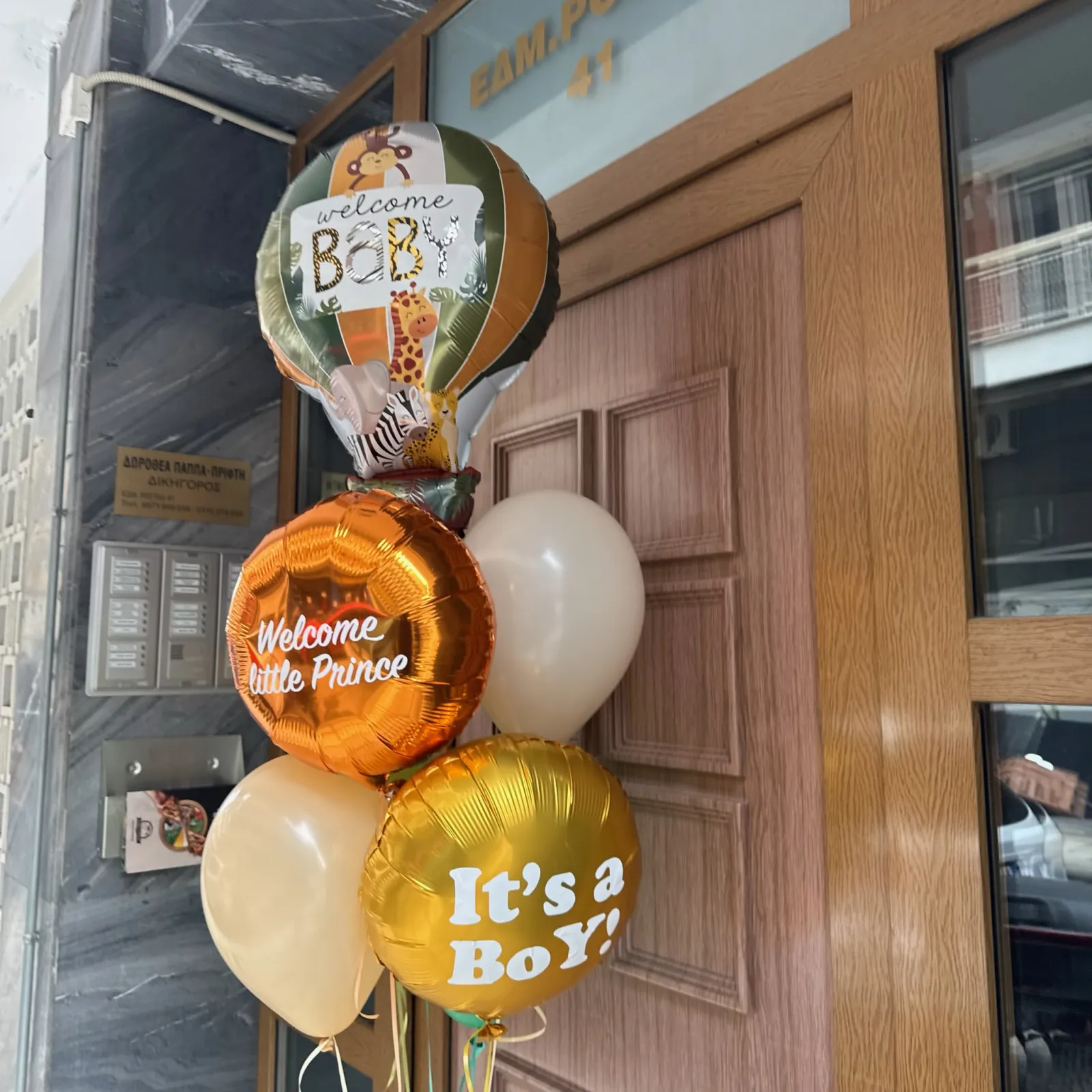 Σύνθεση 8311