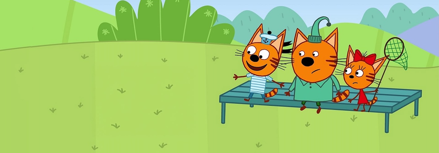 Οι Τρεις Γάτες Kid-E-Cats